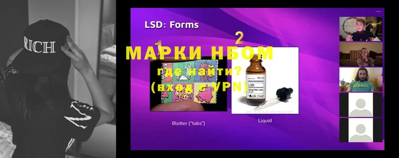 Марки NBOMe 1500мкг  купить  сайты  Сельцо 